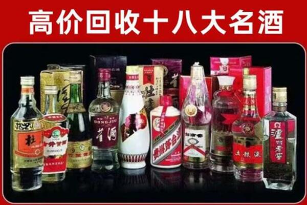 嘉兴回收老酒