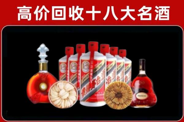 嘉兴回收烟酒店