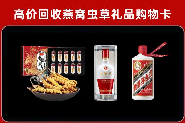 嘉兴回收烟酒哪家好