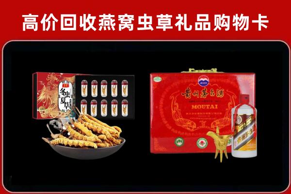 嘉兴回收15年茅台酒